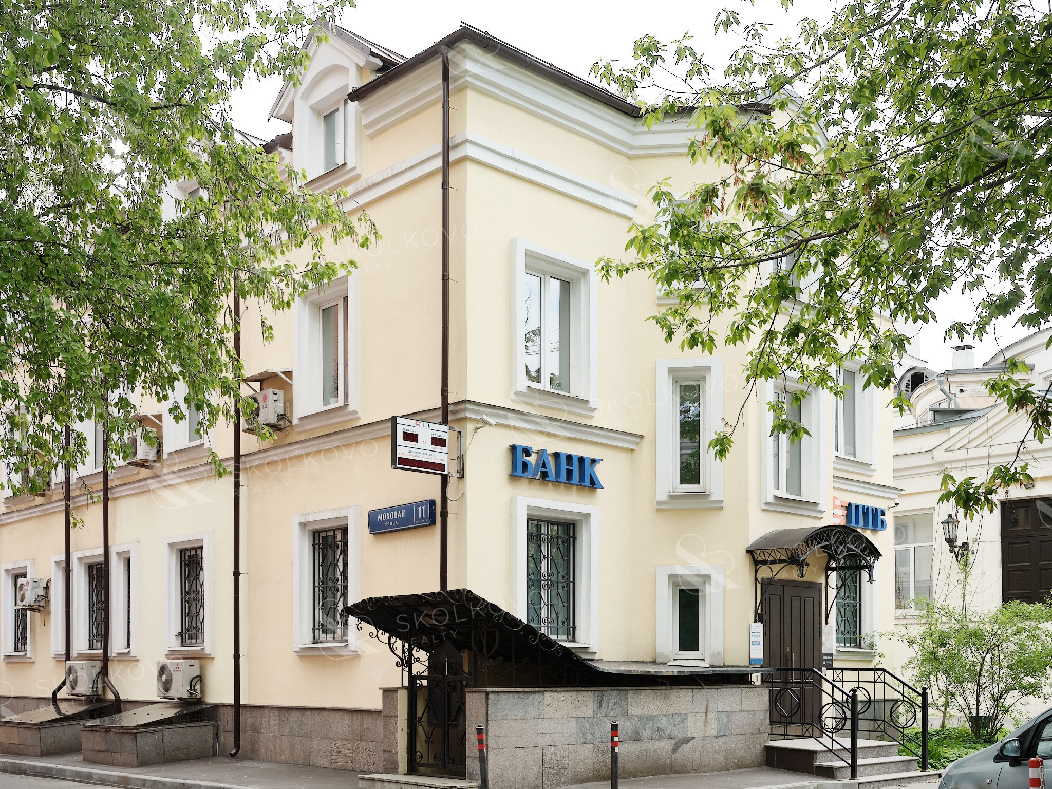 Карточка предложения