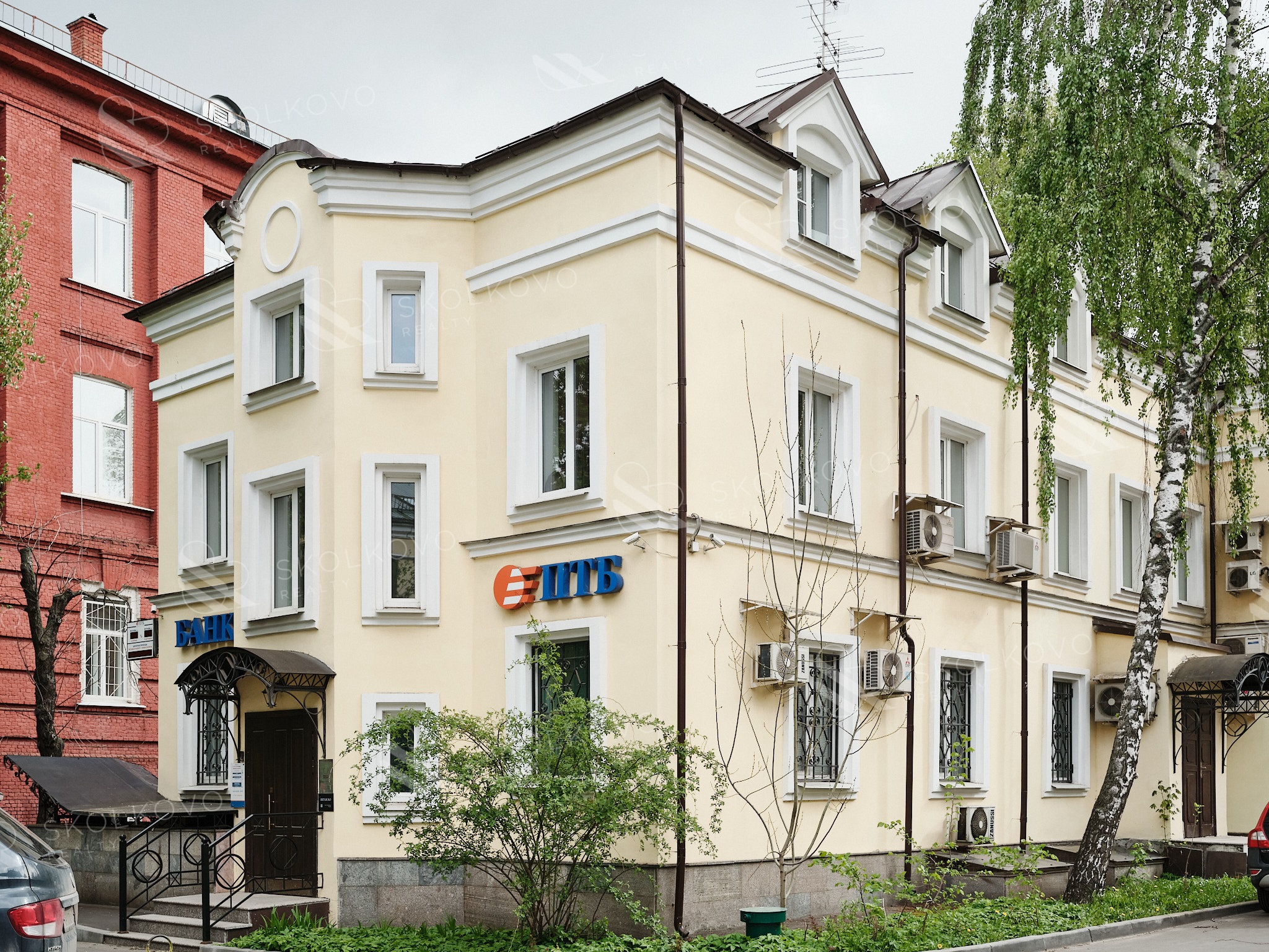 Карточка предложения