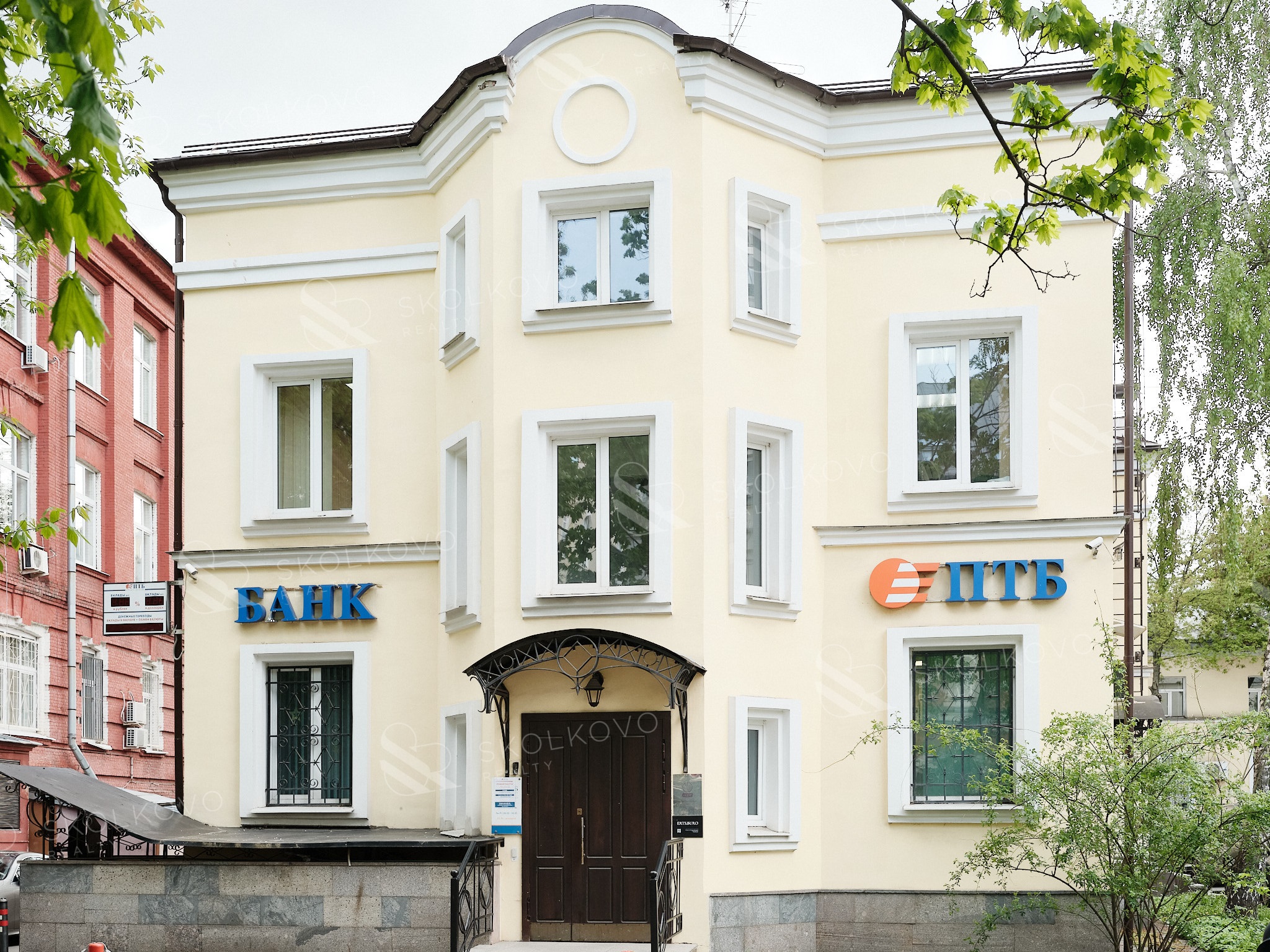 Карточка предложения