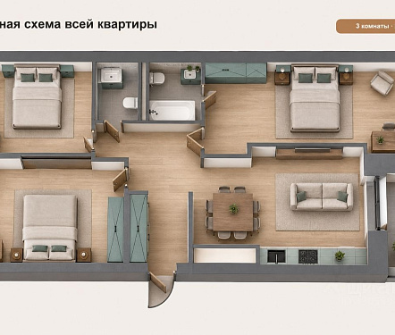 3-х комнатная квартира площадью 95 кв.м.